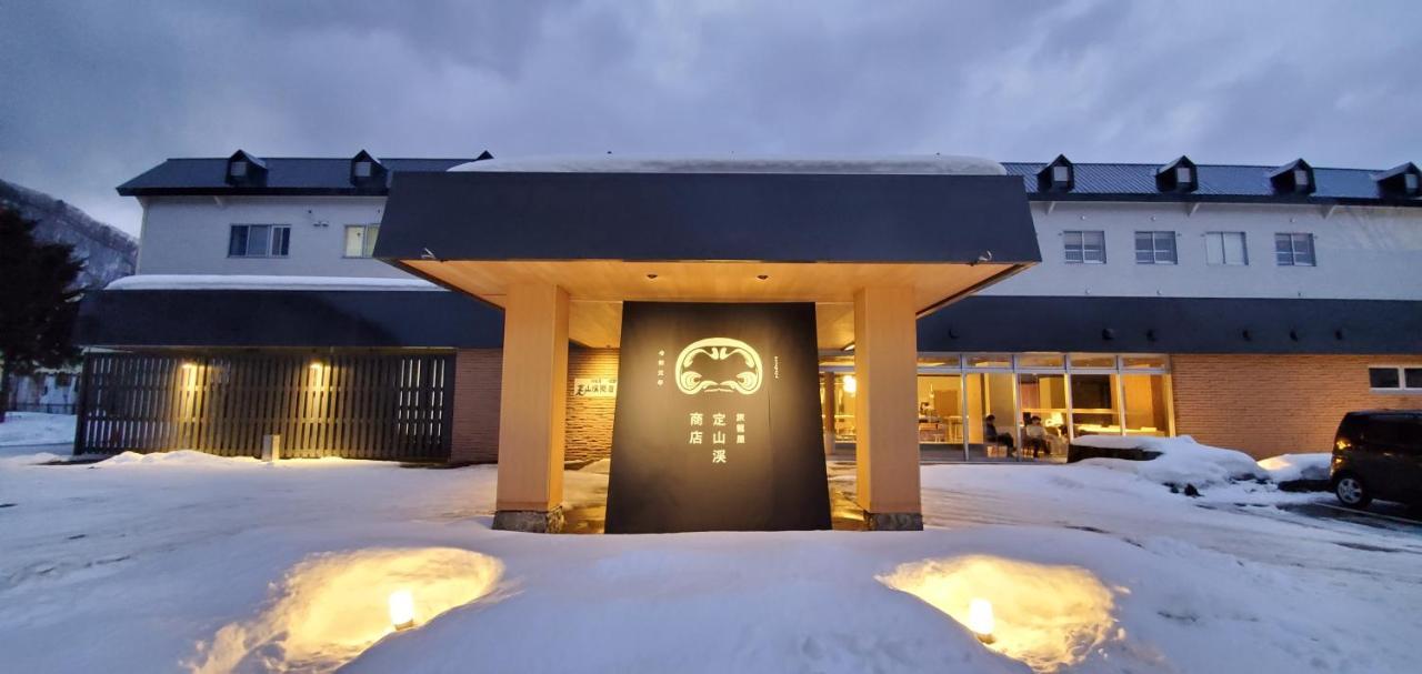 Hatagoya Jozankei Shoten-Adult Only Sapporo Exterior foto